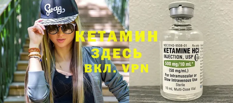 гидра ONION  Алатырь  КЕТАМИН VHQ  купить  сайты 